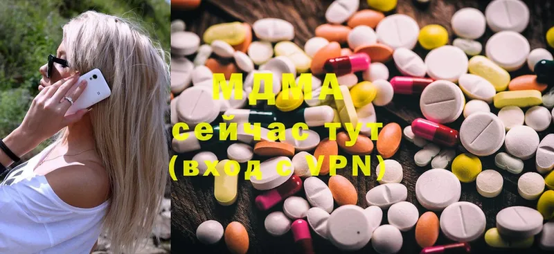 MDMA кристаллы  дарнет шоп  mega ССЫЛКА  мориарти официальный сайт  Галич 